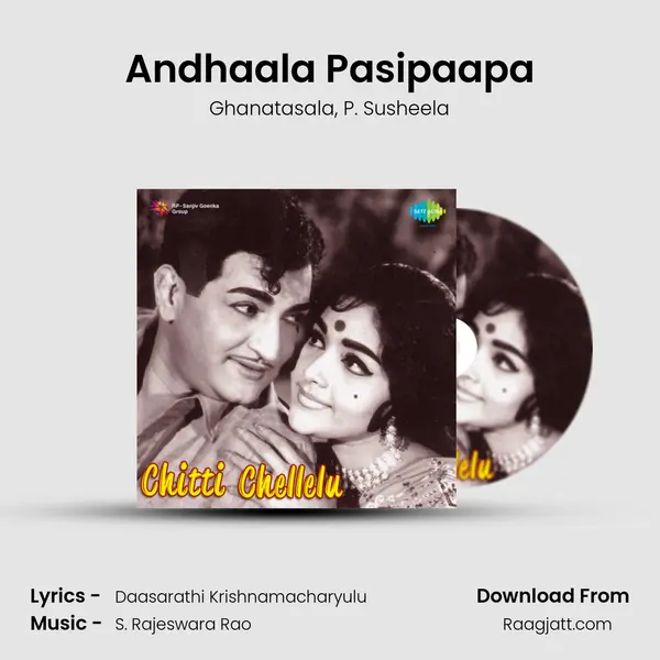 Andhaala Pasipaapa - Ghanatasala album cover 