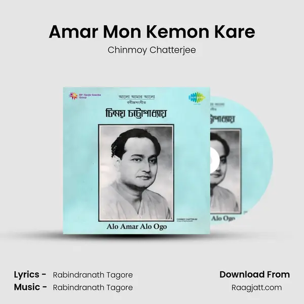 Amar Mon Kemon Kare mp3 song