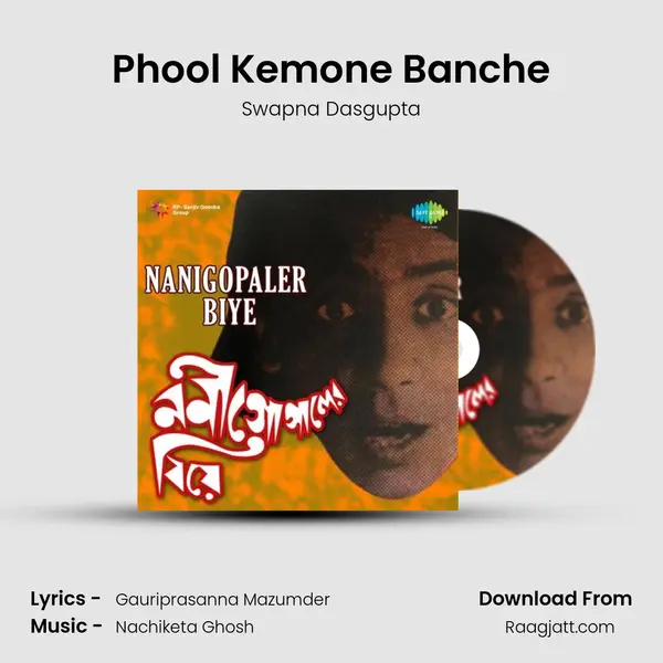 Phool Kemone Banche - Swapna Dasgupta album cover 