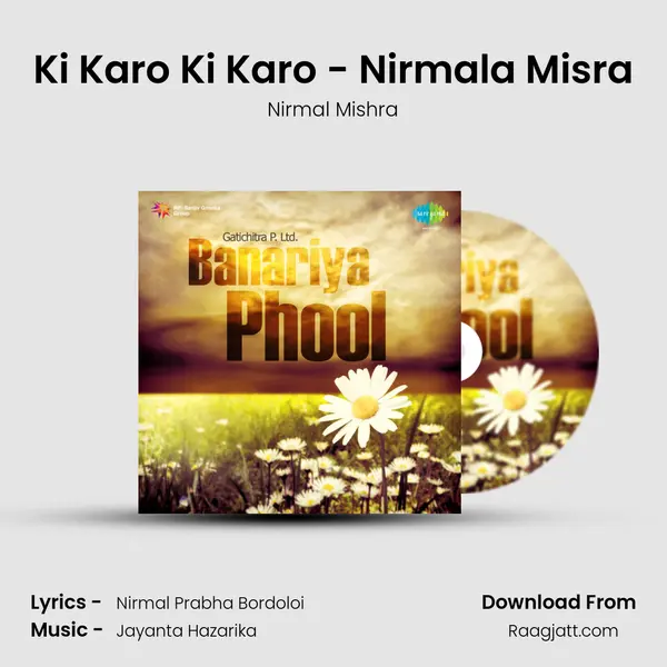 Ki Karo Ki Karo - Nirmala Misra mp3 song