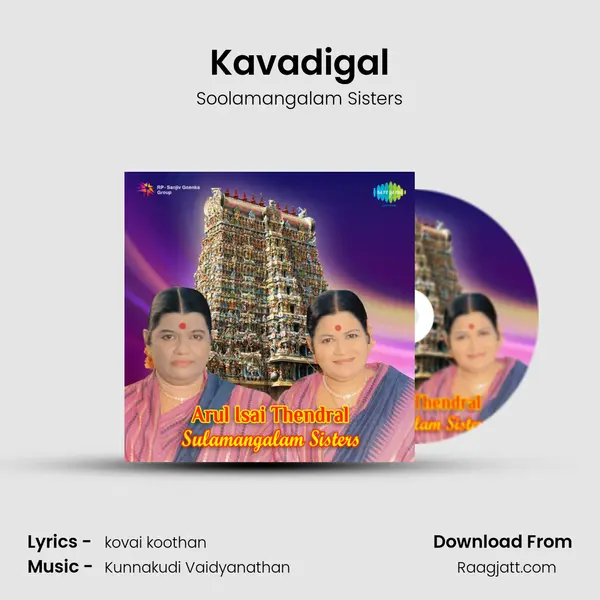 Kavadigal - Soolamangalam Sisters album cover 