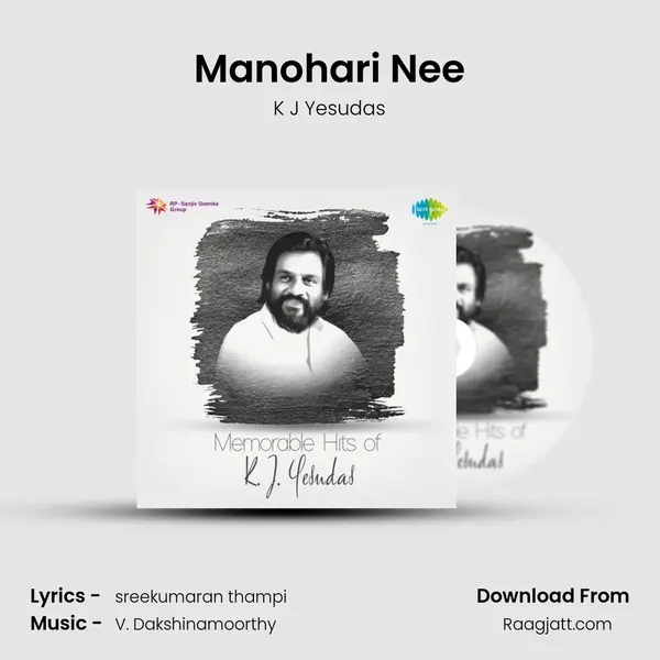 Manohari Nee mp3 song