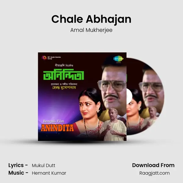 Chale Abhajan - Amal Mukherjee album cover 