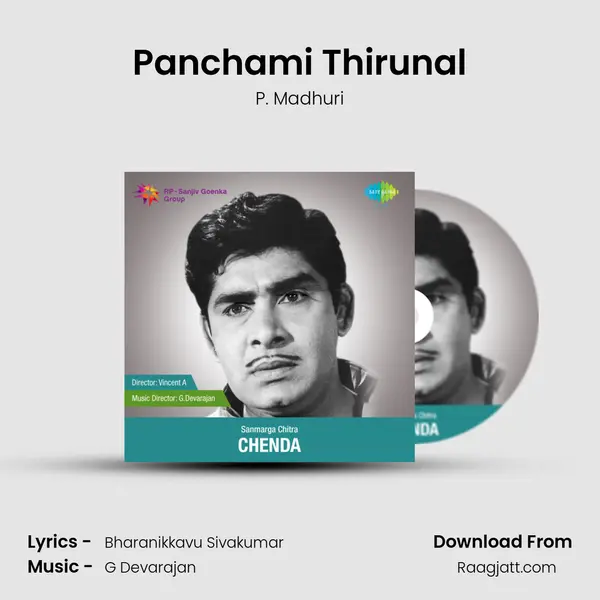 Panchami Thirunal - P. Madhuri album cover 