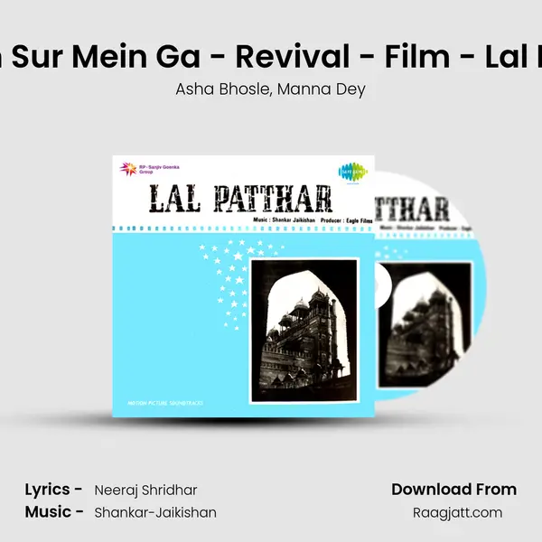 Re Man Sur Mein Ga - Revival - Film - Lal Patthar mp3 song