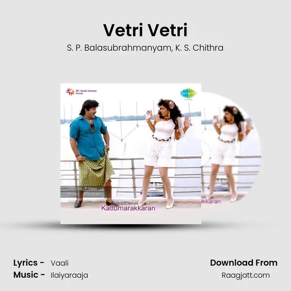 Vetri Vetri - S. P. Balasubrahmanyam album cover 