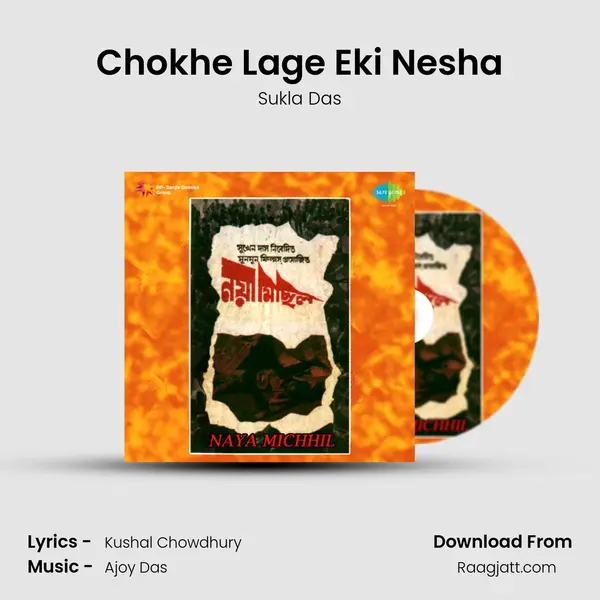 Chokhe Lage Eki Nesha - Sukla Das album cover 