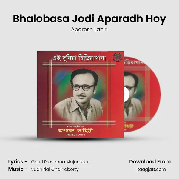 Bhalobasa Jodi Aparadh Hoy mp3 song