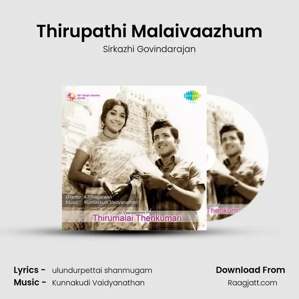 Thirupathi Malaivaazhum - Sirkazhi Govindarajan album cover 