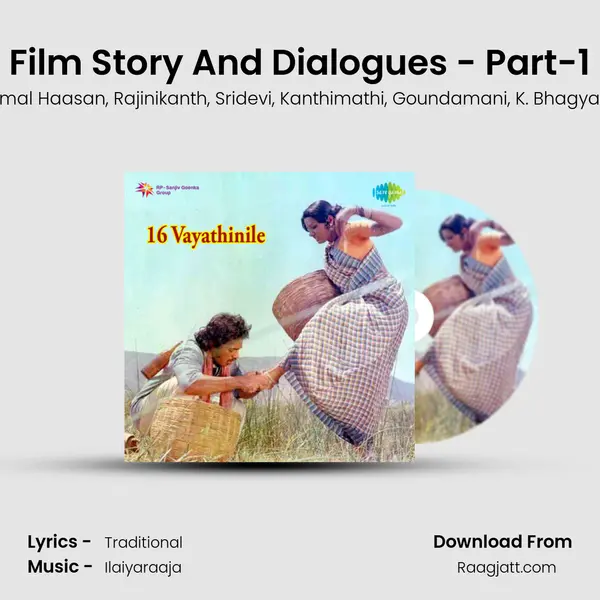 Film Story And Dialogues - Part-1 mp3 song