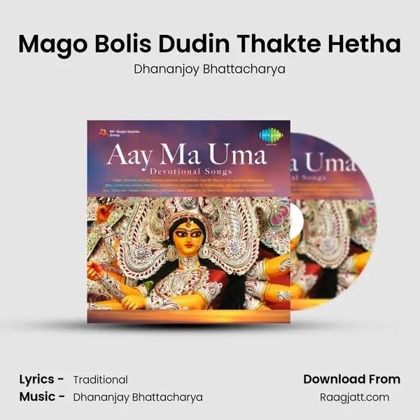 Mago Bolis Dudin Thakte Hetha mp3 song