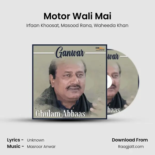 Motor Wali Mai mp3 song