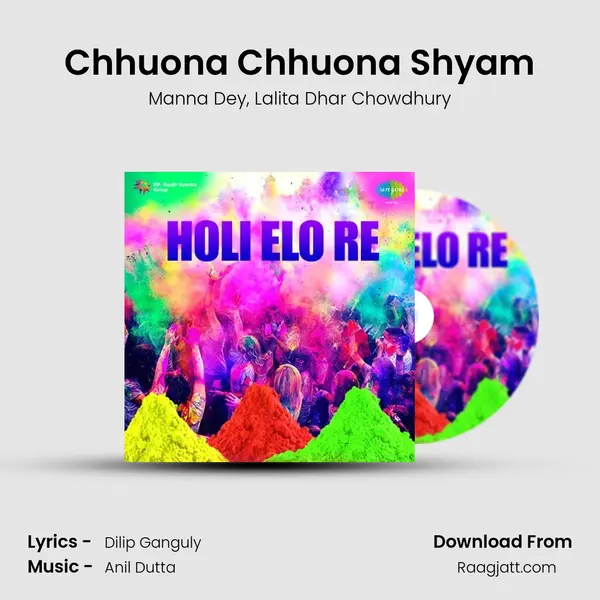 Chhuona Chhuona Shyam - Manna Dey album cover 