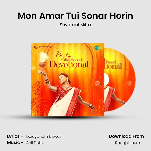 Mon Amar Tui Sonar Horin - Shyamal Mitra album cover 