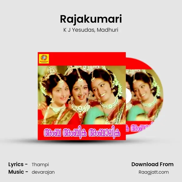 Rajakumari - K J Yesudas album cover 