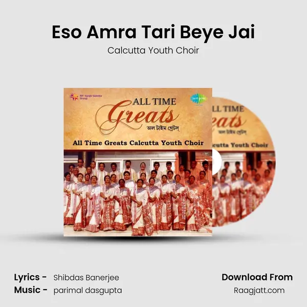 Eso Amra Tari Beye Jai - Calcutta Youth Choir album cover 