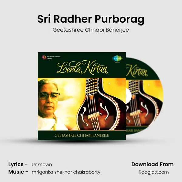 Sri Radher Purborag mp3 song