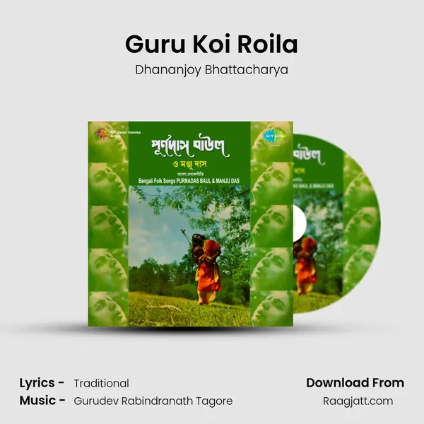 Guru Koi Roila mp3 song