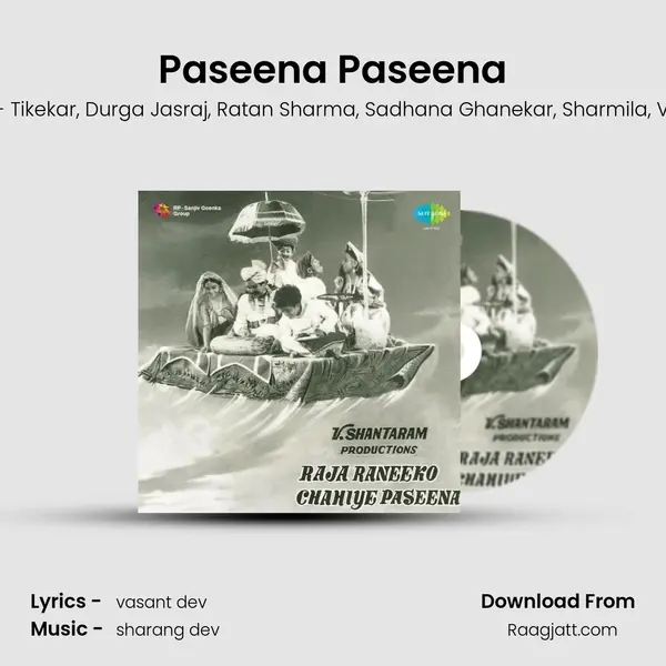 Paseena Paseena mp3 song