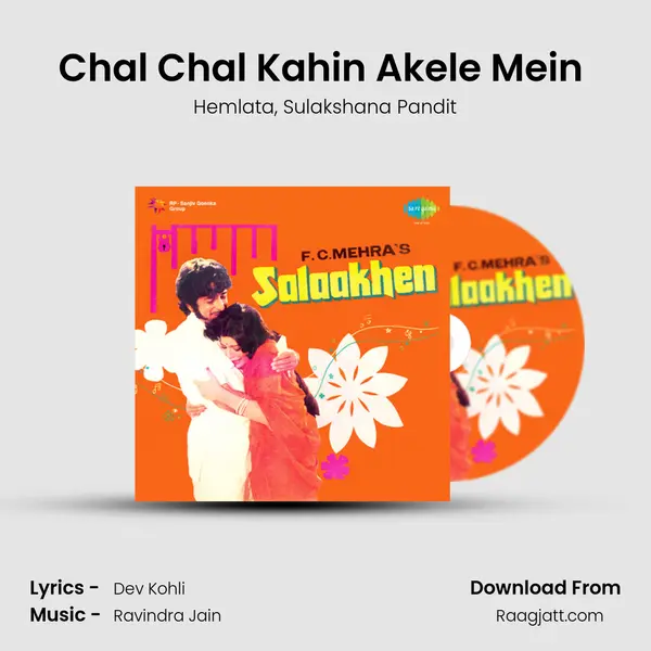 Chal Chal Kahin Akele Mein (Duet) mp3 song