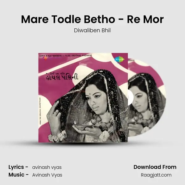 Mare Todle Betho - Re Mor mp3 song