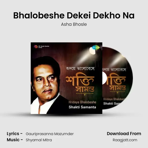 Bhalobeshe Dekei Dekho Na - Asha Bhosle album cover 