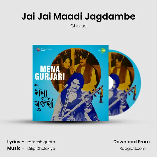 Jai Jai Maadi Jagdambe - Chorus album cover 