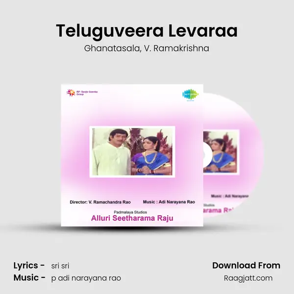 Teluguveera Levaraa - Ghanatasala album cover 