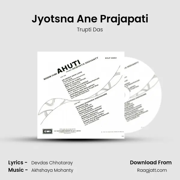 Jyotsna Ane Prajapati mp3 song