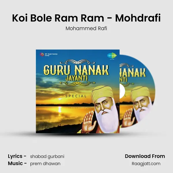 Koi Bole Ram Ram - Mohdrafi - Mohammed Rafi album cover 