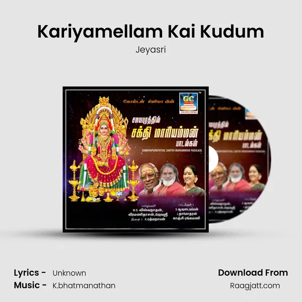 Kariyamellam Kai Kudum - Jeyasri album cover 