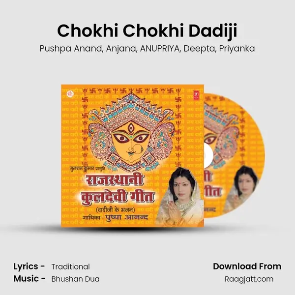 Chokhi Chokhi Dadiji - Pushpa Anand album cover 