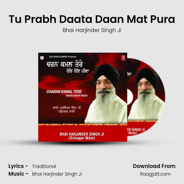 Tu Prabh Daata Daan Mat Pura - Bhai Harjinder Singh Ji album cover 