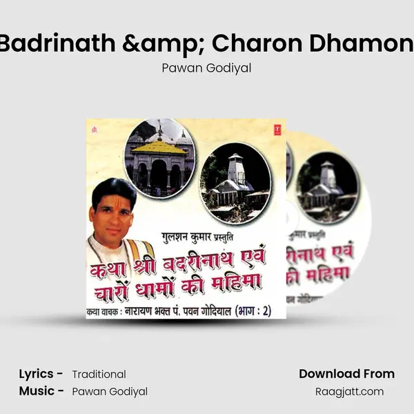 Katha Shri Badrinath & Charon Dhamon Ki Mahima mp3 song