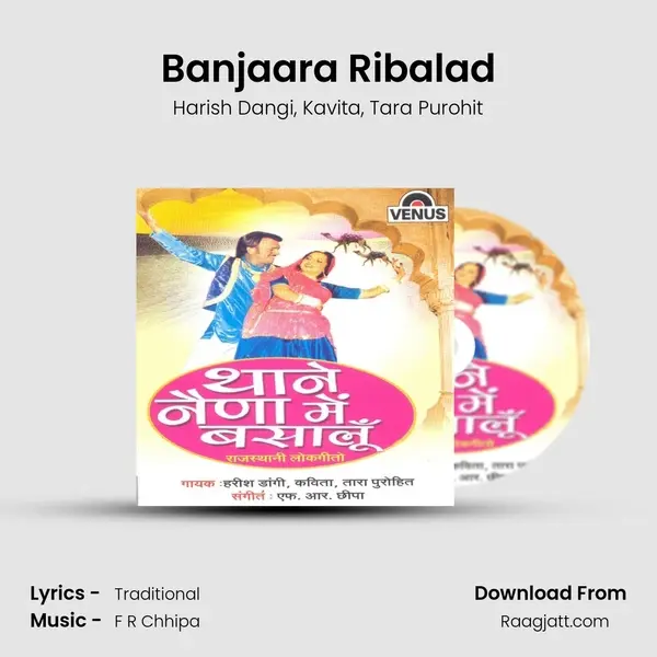 Banjaara Ribalad mp3 song