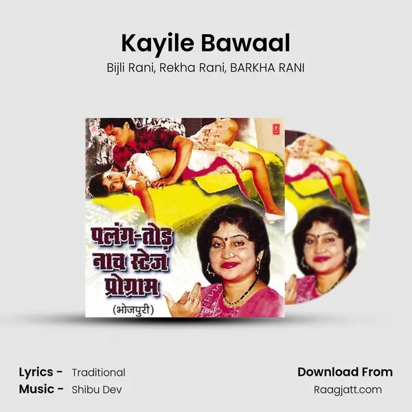 Kayile Bawaal mp3 song