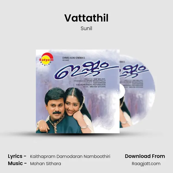 Vattathil mp3 song