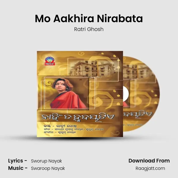 Mo Aakhira Nirabata - Ratri Ghosh album cover 