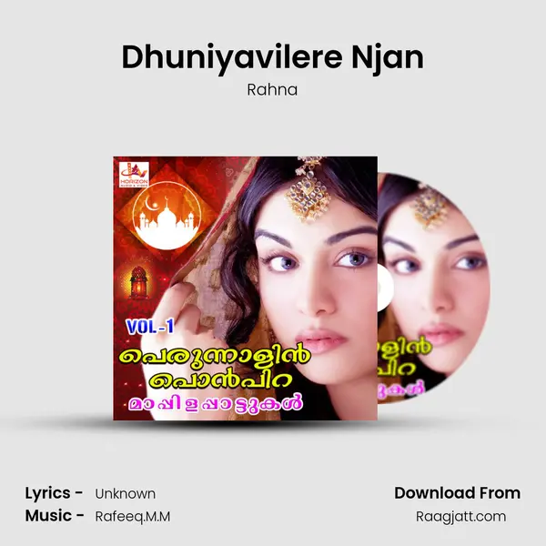 Dhuniyavilere Njan - Rahna album cover 