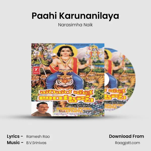 Paahi Karunanilaya mp3 song