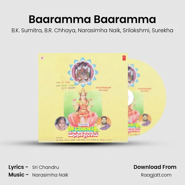 Baaramma Baaramma mp3 song