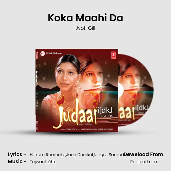 Koka Maahi Da mp3 song