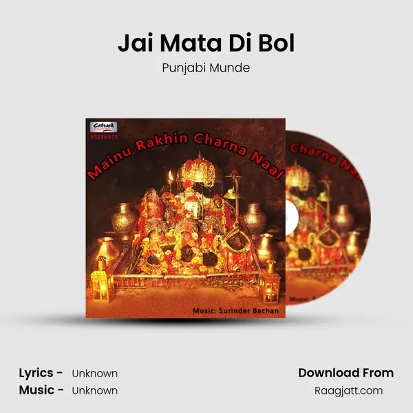 Jai Mata Di Bol mp3 song