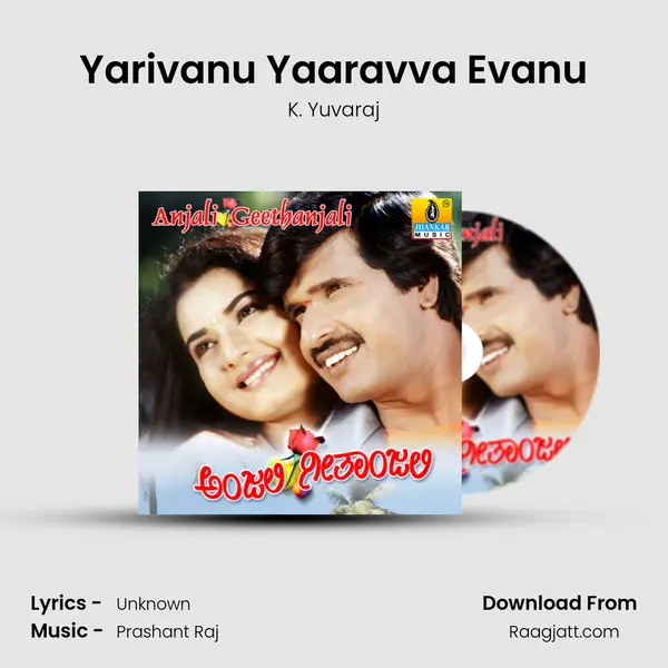 Yarivanu Yaaravva Evanu mp3 song