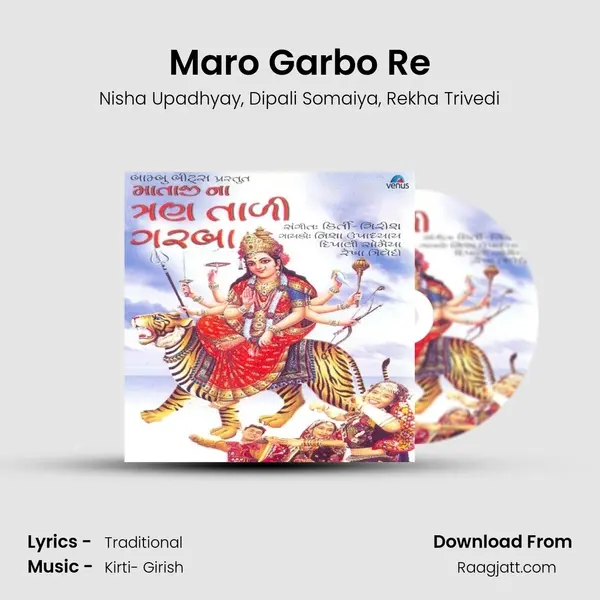 Maro Garbo Re - Nisha Upadhyay album cover 