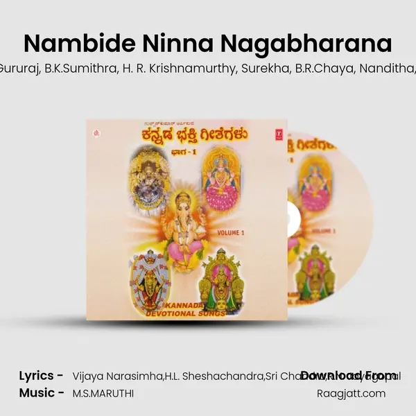 Nambide Ninna Nagabharana mp3 song