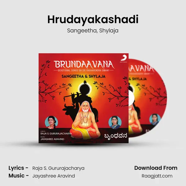 Hrudayakashadi mp3 song