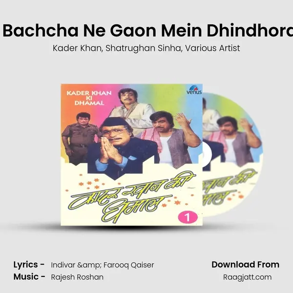 Bagal Mein Bachcha Ne Gaon Mein Dhindhora-Khudgarz mp3 song