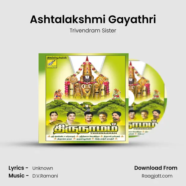 Ashtalakshmi Gayathri - Trivendram Sister album cover 