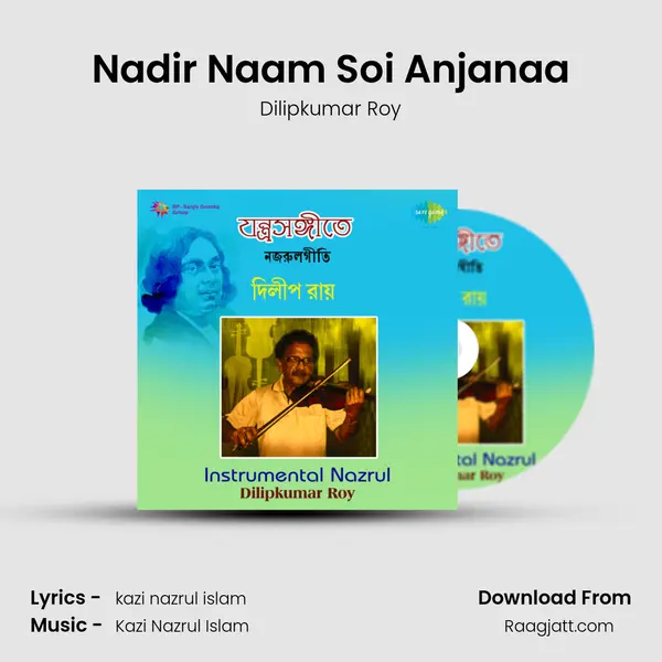 Nadir Naam Soi Anjanaa - Dilipkumar Roy album cover 